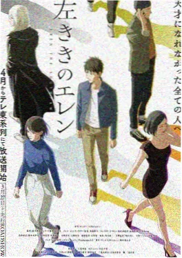 漫画人分镜拆解夜行灯神配图