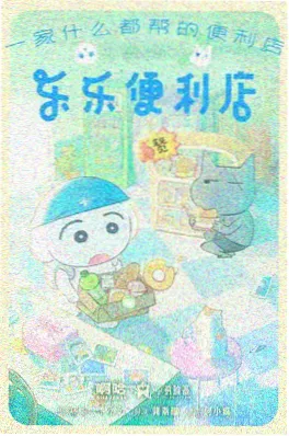 漫画人短剧漫改完结倒计时封面