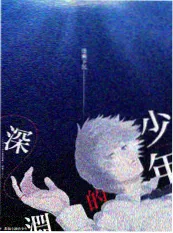 漫画人读者生态小红书笔记配图
